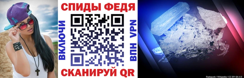 Амфетамин VHQ  Челябинск 