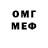 Amphetamine Розовый adak adlet