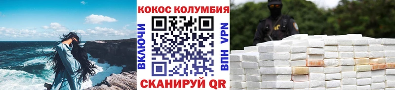 COCAIN 98%  Челябинск 