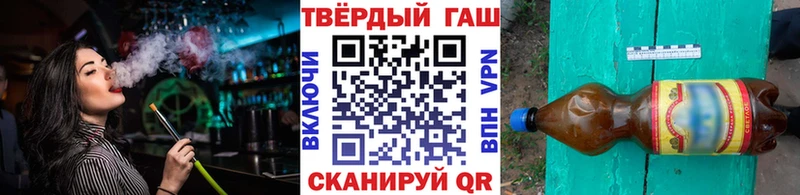 наркошоп  Челябинск  ГАШ Premium 
