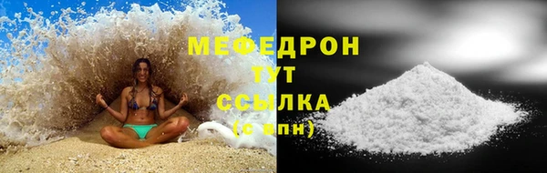 соль курить ск Пересвет