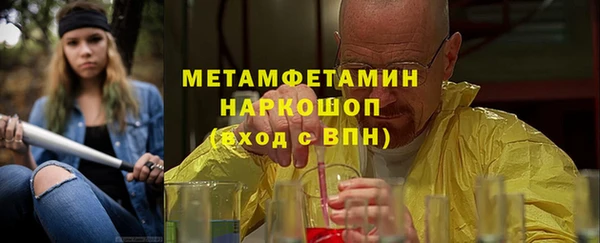 соль курить ск Пересвет