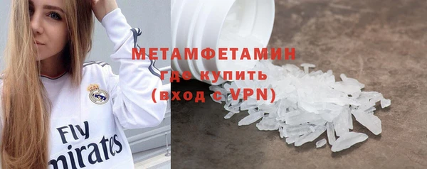 соль курить ск Пересвет