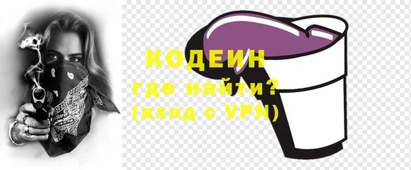 соль курить ск Пересвет