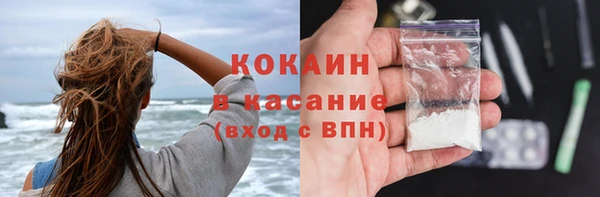 соль курить ск Пересвет