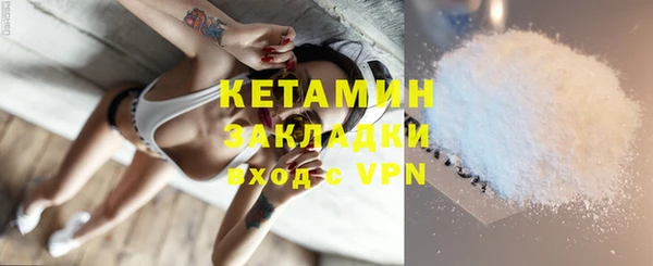 соль курить ск Пересвет