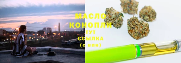 соль курить ск Пересвет