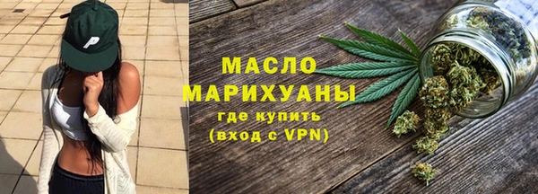 соль курить ск Пересвет