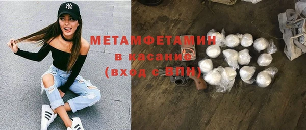 соль курить ск Пересвет