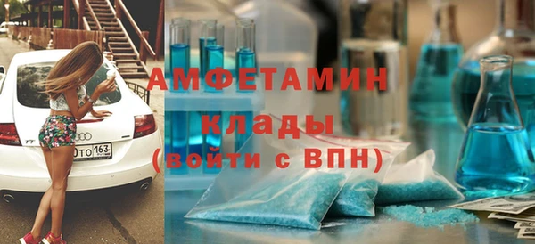 марки nbome Осташков