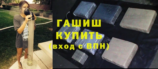 соль курить ск Пересвет
