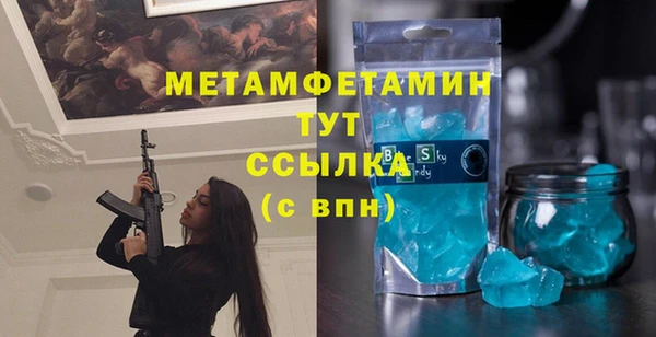 spice Пестово