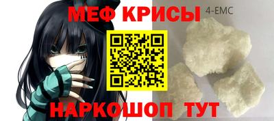 меф Мариинск