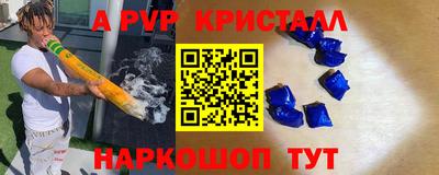меф Мариинск
