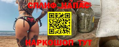 меф Мариинск