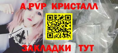меф Мариинск
