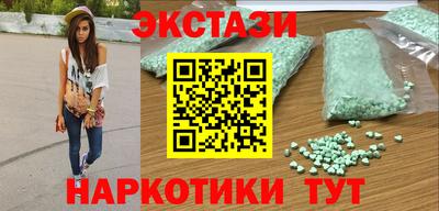 каннабис Малгобек