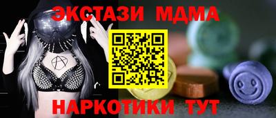 меф Мариинск