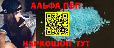 меф Мариинск