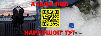 меф Мариинск