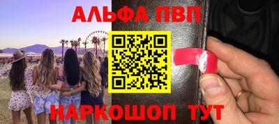 меф Мариинск