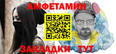 меф Мариинск
