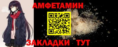 меф Мариинск
