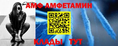 меф Мариинск