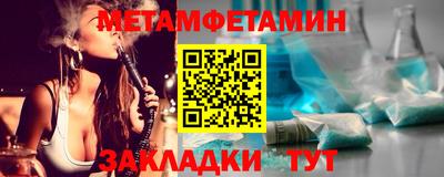 меф Мариинск