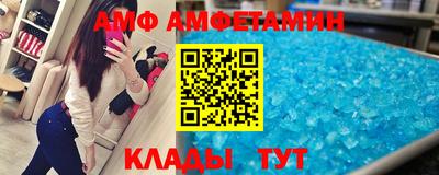 меф Мариинск