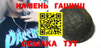 каннабис Малгобек