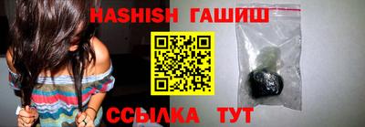 каннабис Малгобек