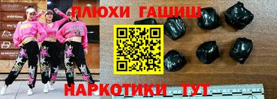 каннабис Малгобек