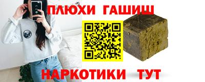 каннабис Малгобек