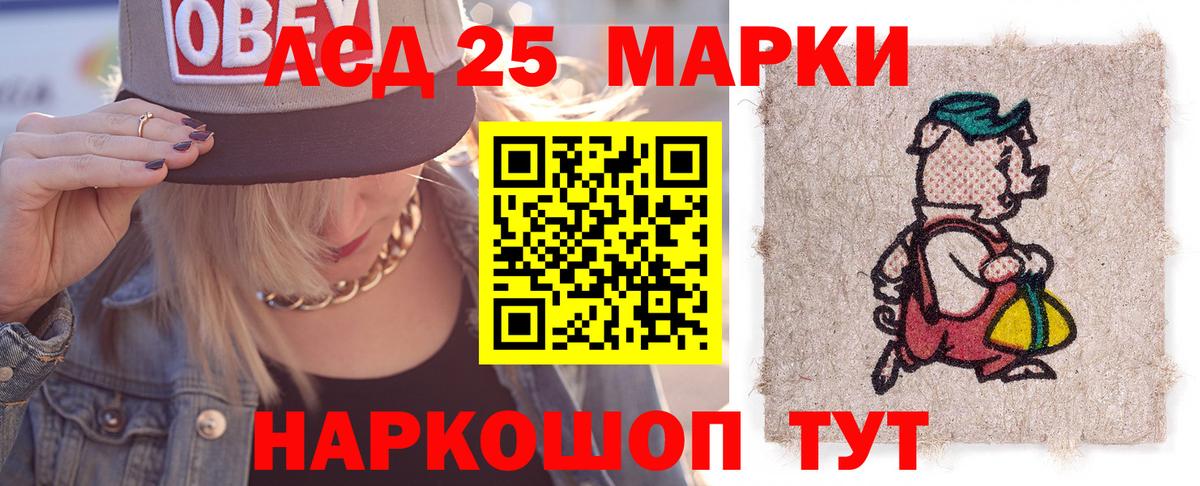 Челябинск  блэк спрут tor  Вход с VPN  LSD-25 экстази ecstasy  Лсд 25 экстази кислота 