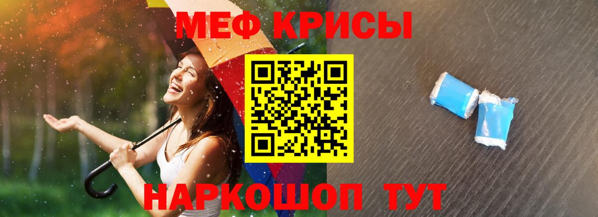 МЯУ-МЯУ VHQ  MEGA ССЫЛКА  Меф  Челябинск  Мефедрон мяу мяу  Вход с VPN  МЯУ-МЯУ 