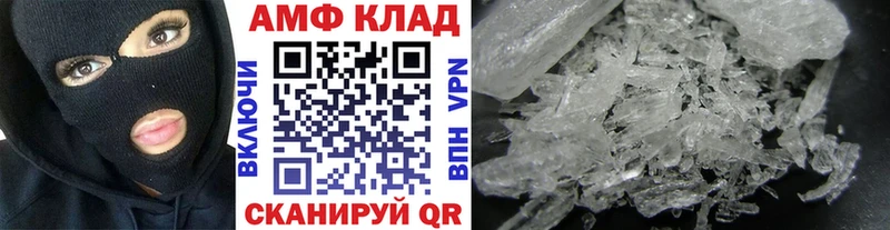 МЕТАМФЕТАМИН витя Челябинск