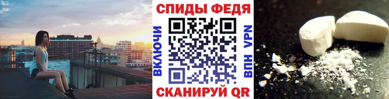 Первитин мет  Челябинск 
