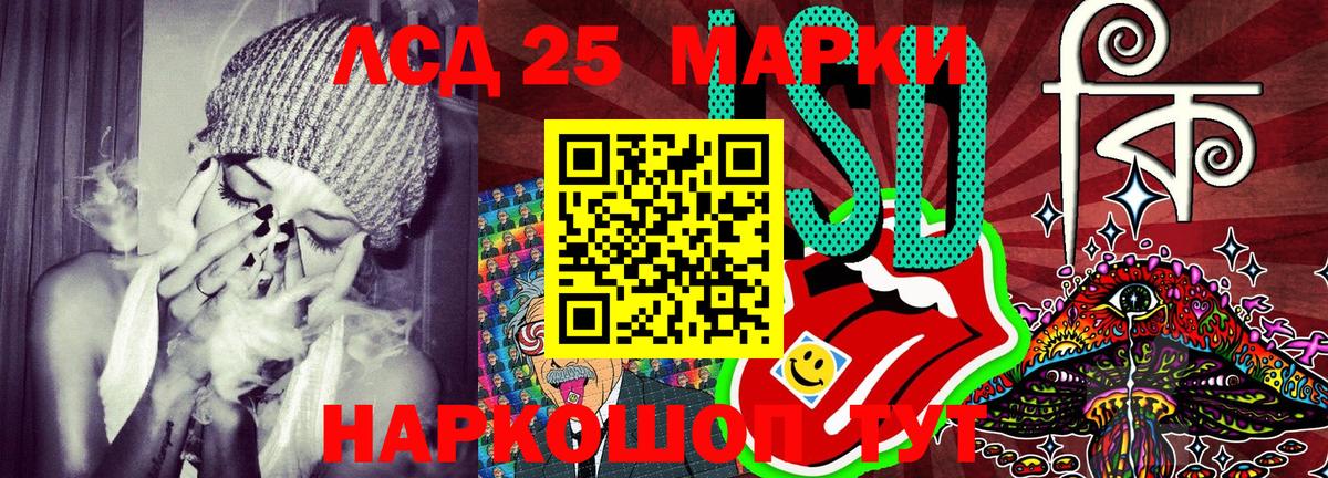 Марки N-bome 1,5мг  Вход с VPN  Челябинск 
