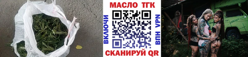 ТГК THC oil  Челябинск 