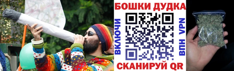 закладка  Челябинск  Канабис LSD WEED 