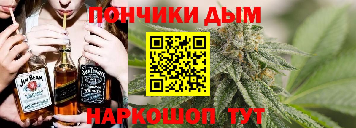 Конопля MAZAR Челябинск