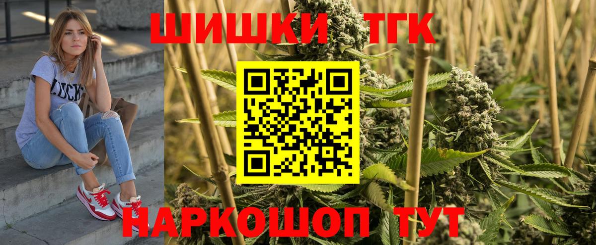 Бошки марихуана Amnesia  Бошки Шишки AK-47  Вход с VPN  Шишки марихуана план  Челябинск 